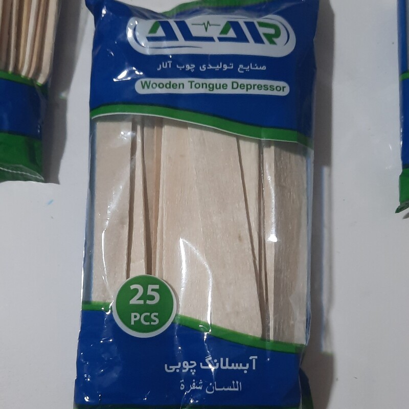 کاردک چوبی اپیلاسیون (آبسلانگ چوبی) با کیفیت